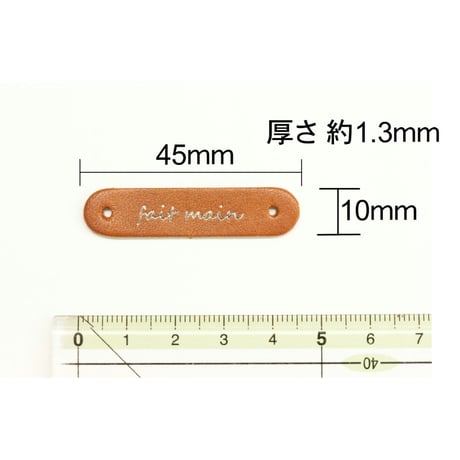 本革タグ「fait main」（仏語「手作り」）ゴールド・シルバー カシメ付き　3枚入り