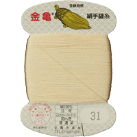 絹手縫い糸9号80ｍ【色番1・2・3・14・31・96・116・141・162・163・168・187・188・192・193】