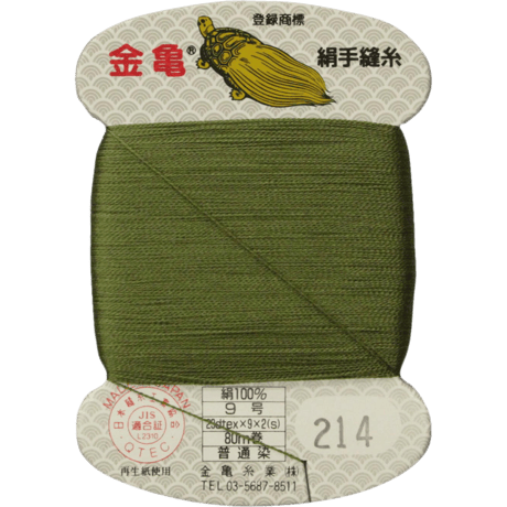 絹手縫い糸9号80ｍ【色番6・24・29・80・91・98・119・176・213・214】