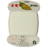 絹手縫い糸9号80ｍ【色番　白・生成・赤・黒】