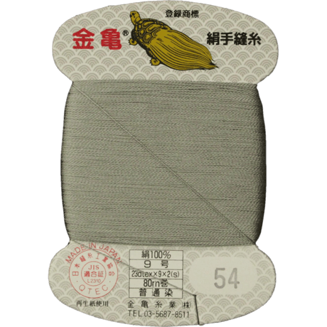 絹手縫い糸9号80ｍ【色番44・53・54・55・57・58・59・134・136・146・147・148・150・218】