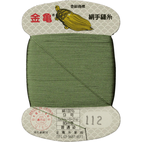絹手縫い糸9号80ｍ【色番9・10・21・22・27・28・95・112・118・160・178・179・184・212】