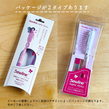 Sewline ファブリックペンシル（布用シャープペンシル）