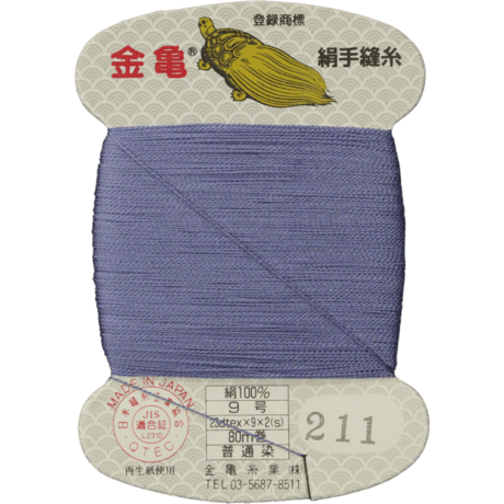 絹手縫い糸9号80ｍ【色番26	・36・97・128・159・174・175・182・185・211・215・216・217・219・220】