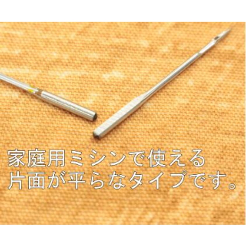 SCHMETZ 130/705HLL 家庭用レザー針 #14 #16 #18 5本入り | 裁
