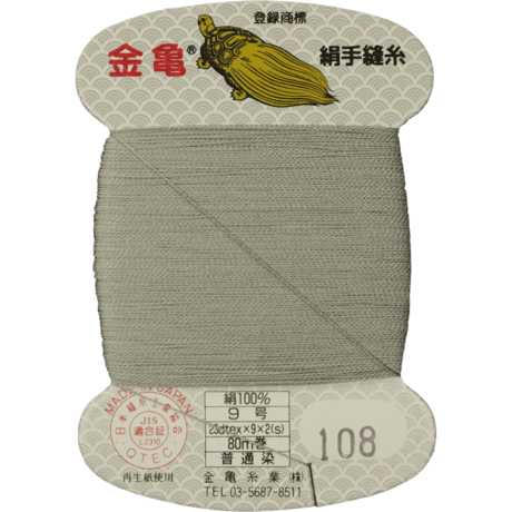絹手縫い糸9号80ｍ【色番41・42・56・60・69・76・104・108・109・123・125・135・144・145】