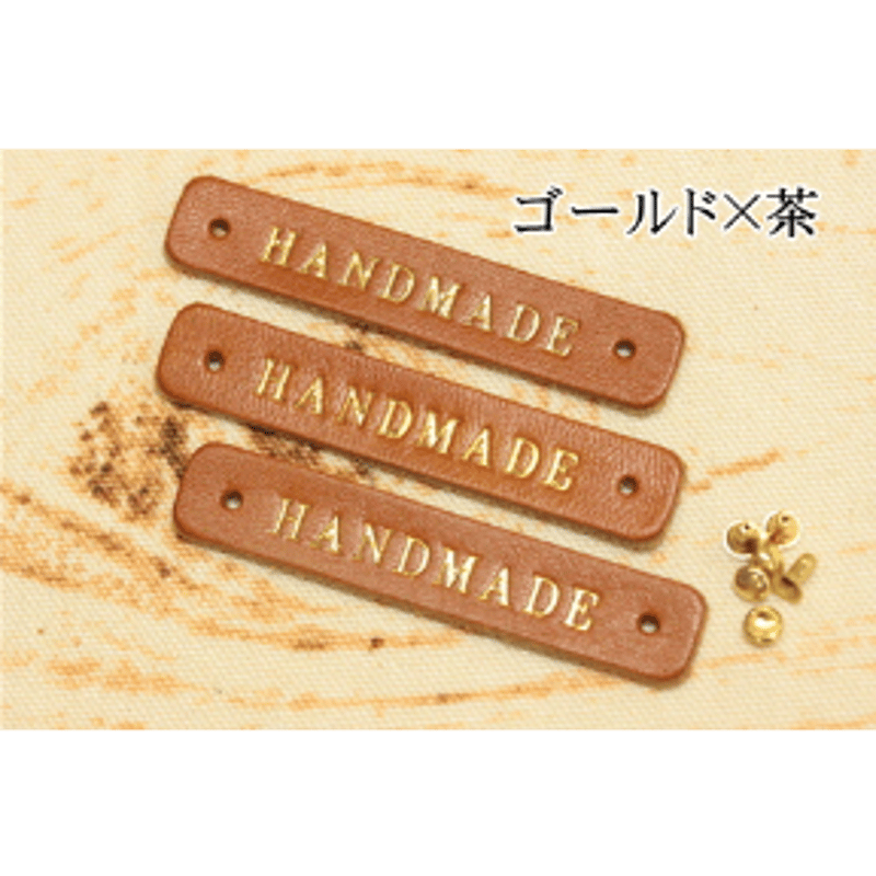 本革パーツ 革タグセット 15枚 - 素材/材料