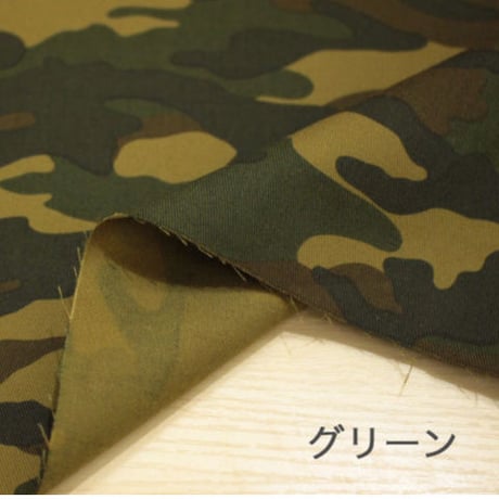 ツイル迷彩 AP801【10cmあたり】
