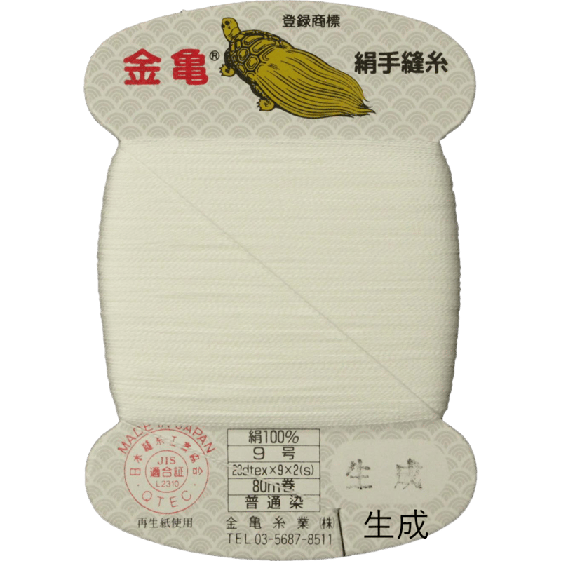 手縫い正絹糸セット 絹手縫糸 50枚 Cセット - kanagawa-online