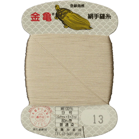 絹手縫い糸9号80ｍ【色番11・13・45・47・48・77・103・105・110・124・126・189・190・191・194】