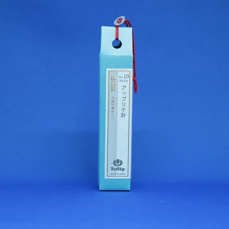 チューリップ　針ものがたり　　　　アップリケ針No.10　BigEye(0.46㎜×33.0㎜)　6本入り