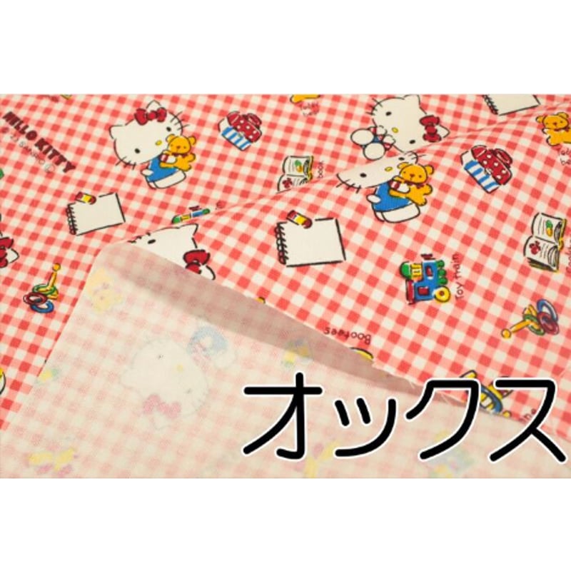 ハローキティ はぎれ 縫ってあります ハローキティ はぎれ 縫って