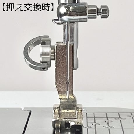 職業用ミシン押さえ止めネジ　ねじこ