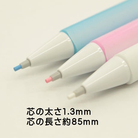 Sewline布用チョークペンシル　1.3ｍｍシャーペンタイプ　3色セット