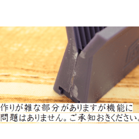 イージーチョークシャープナー(チャコ削り)