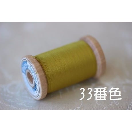 Pice（ピセ）200ｍ巻（33番～88番）