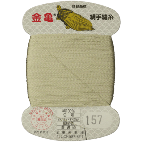 絹手縫い糸9号80ｍ【色番19・40・52・62・66・67・70・72・75・89・111・140・151・157・166】