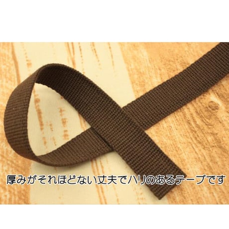 アクリルバーバリーテープ 2cm幅【10cmあたり】
