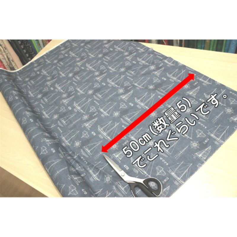 Michael Miller 『Sailing』CX10843 CX10842【10cm単