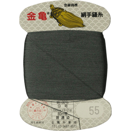 絹手縫い糸9号80ｍ【色番44・53・54・55・57・58・59・134・136・146・147・148・150・218】