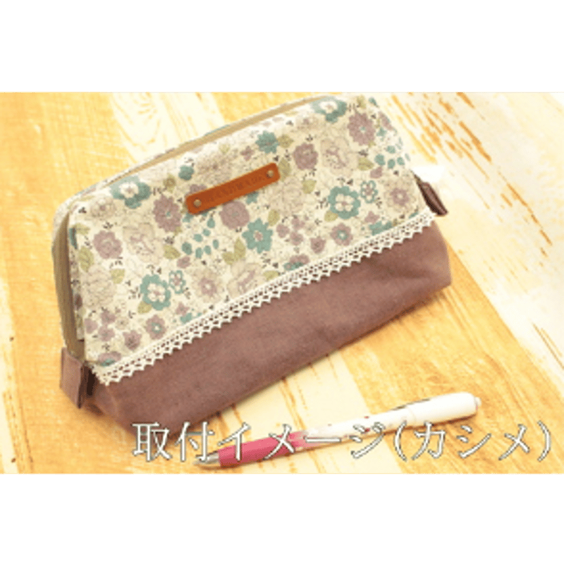 レザータグ アソート【I】 放し 染色加工 革タグ 