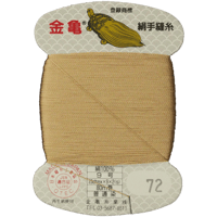 絹手縫い糸9号80ｍ【色番19・40・52・62・66・67・70・72・75・89・111・140・151・157・166】