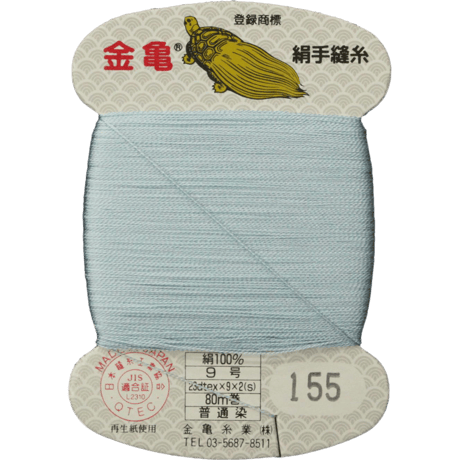 絹手縫い糸9号80ｍ【色番8・15・84・85・106・121・138・142・154・155・156・205・206・207・208】