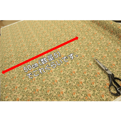 MODA　MORRIS MEADOW 　Arbutus(ヤマモモ)　シーチング110㎝幅【10㎝単位】