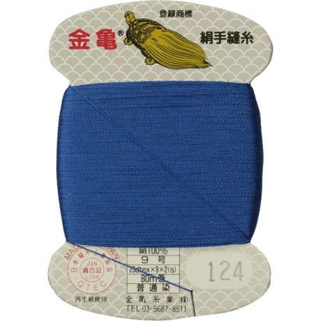 絹手縫い糸9号80ｍ【色番11・13・45・47・48・77・103・105・110・124・126・189・190・191・194】