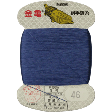 絹手縫い糸9号80ｍ【色番23・25・43・46・49・50・101・102・129・131・132・133・139・204・209】