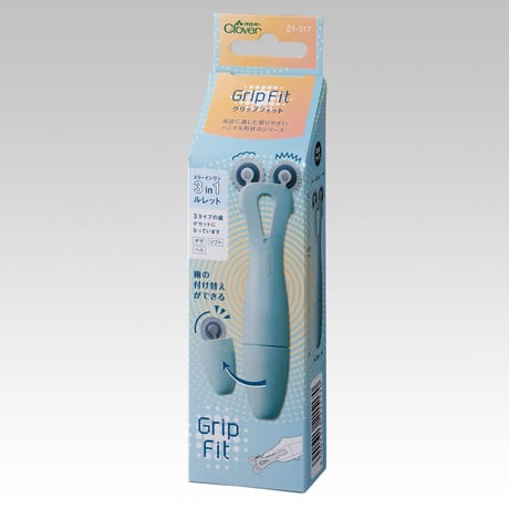 グリップフィット 3in1ルレット
