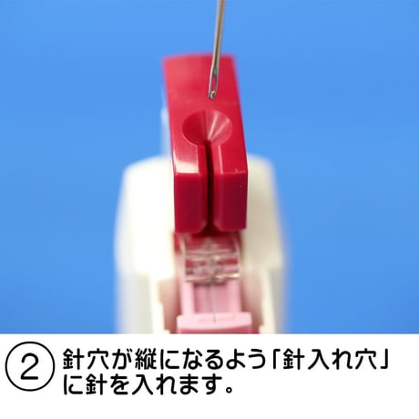ソーライン　糸通し器（太針用）針セット