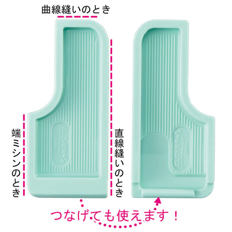 クロバー　ぬいしろガイド　CL37-188