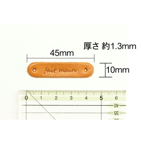本革タグ「fait main」（仏語「手作り」）カシメ付き　4枚入り