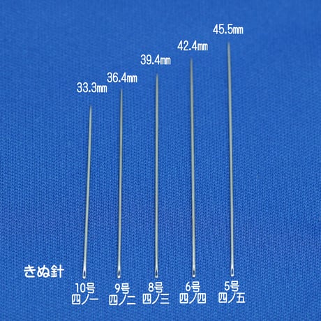 チューリップ　針ものがたり　　　　きぬ針（太さ0.56㎜）　6本入り