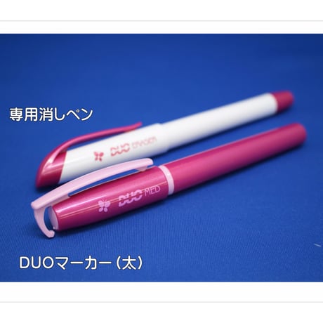 ソーライン DUO マーカー（太書き）＆専用消しペン