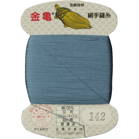 絹手縫い糸9号80ｍ【色番8・15・84・85・106・121・138・142・154・155・156・205・206・207・208】