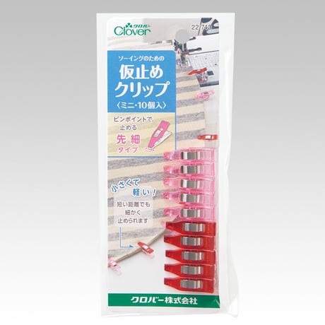 クロバー　仮止めクリップ ミニ 10個入　CL22-743