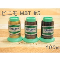 ビニモMBT #5 100m【レザークラフト 糸 ミシン糸 ハンドメイド 手芸 手作り】