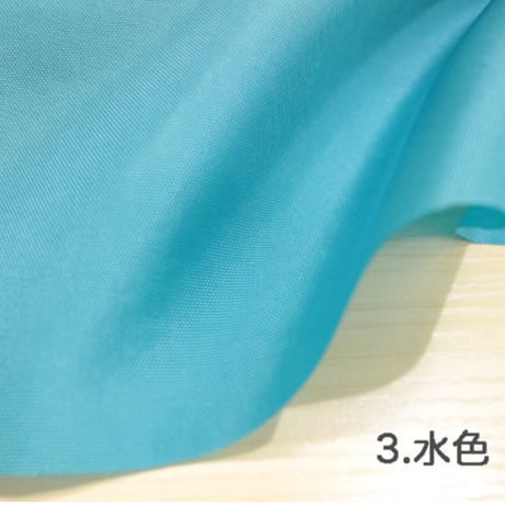 ナイロンオックスワッシャー DD4242【10cmあたり】