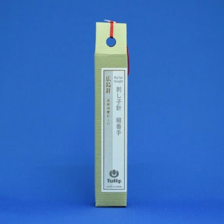 チューリップ　針ものがたり　刺し子針BigEye Straight 4本入り　細番手　太番手　BigEye Straight 4本入り