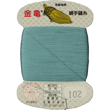 絹手縫い糸9号80ｍ【色番23・25・43・46・49・50・101・102・129・131・132・133・139・204・209】