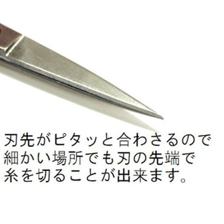 Tulip 高級糸切りはさみ　プレミアムゴールド95ｍｍ　革ケース付【刺しゅう用糸切はさみ 小型はさみ 先まできちんと切れる】