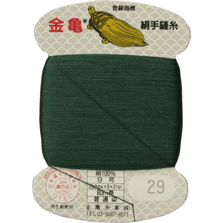 絹手縫い糸9号80ｍ【色番6・24・29・80・91・98・119・176・213・214】