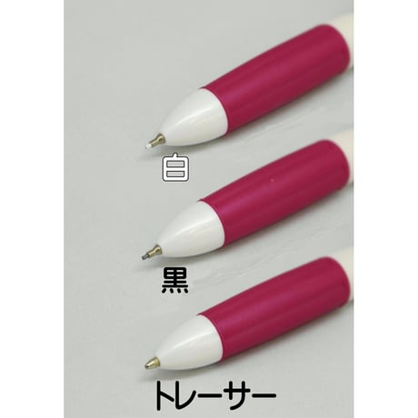 ソーライン　トリオ　２色シャープペンシル+トレーサー