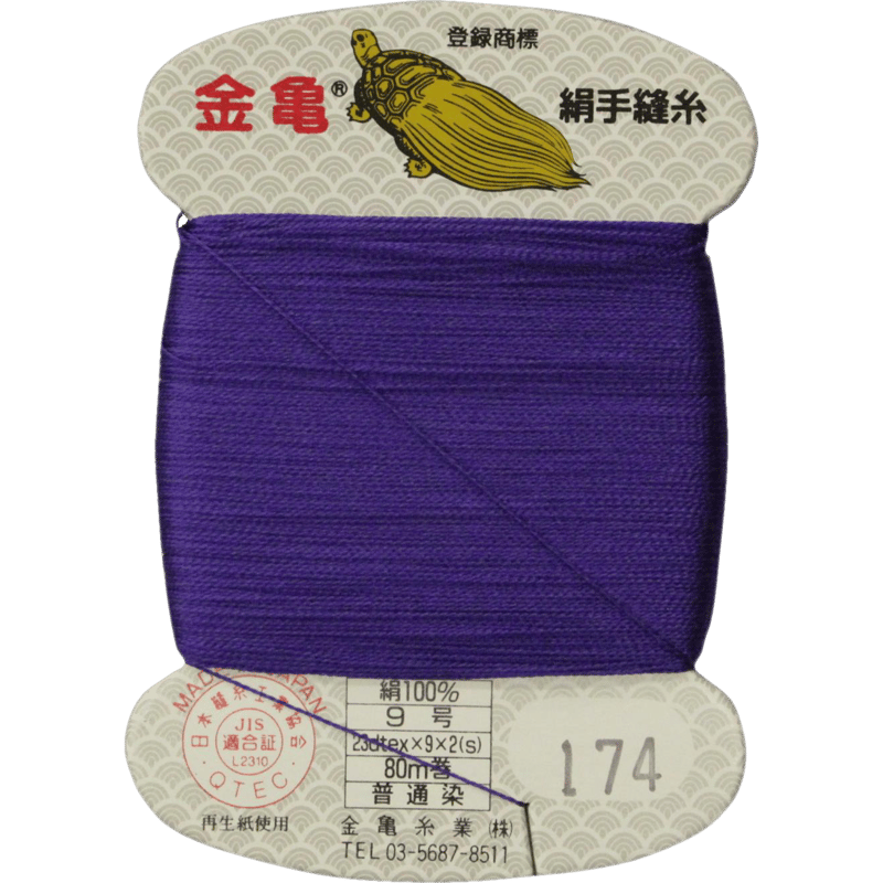 手縫い絹のれん 一点限り！ 【公式通販】