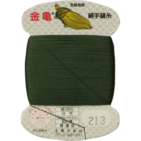絹手縫い糸9号80ｍ【色番6・24・29・80・91・98・119・176・213・214】
