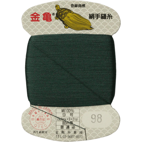 絹手縫い糸9号80ｍ【色番6・24・29・80・91・98・119・176・213・214】