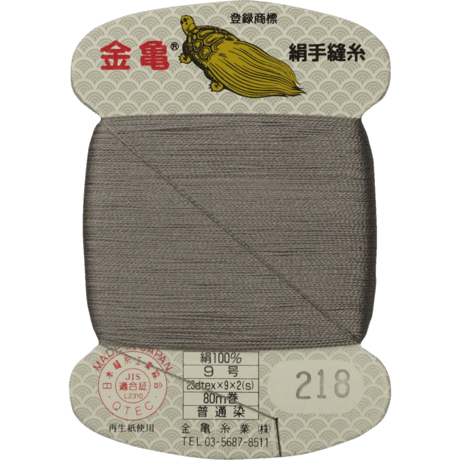 絹手縫い糸9号80ｍ【色番44・53・54・55・57・58・59・134・136・146・147・148・150・218】