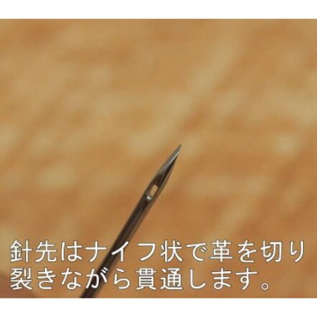 SCHMETZ 130/705HLL 家庭用レザー針 #14 #16 #18　5本入り